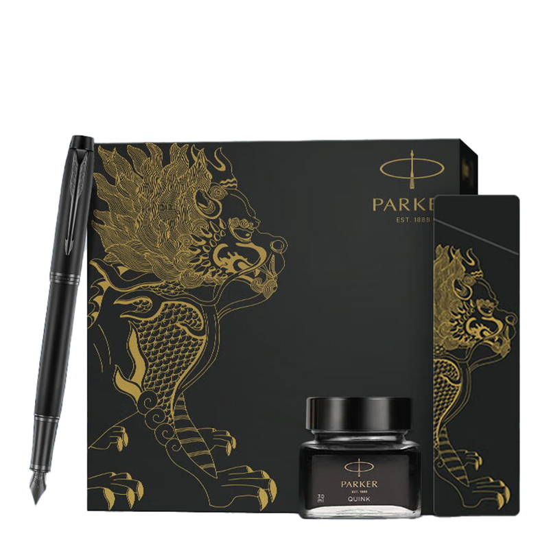 派克 IM系列 理性之黑墨水笔 麒麟礼盒 F尖 （单位：盒） 新老包装随机 
