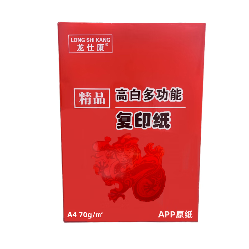 龙仕康 LSKa4705 高白多功能复印纸 A4 70G 500张/包 5包/箱 （单位：箱）  