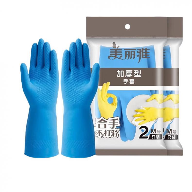 美丽雅（MARYYA） HC011533 加厚型手套 M码 2双/组 （单位：组）  颜色随机