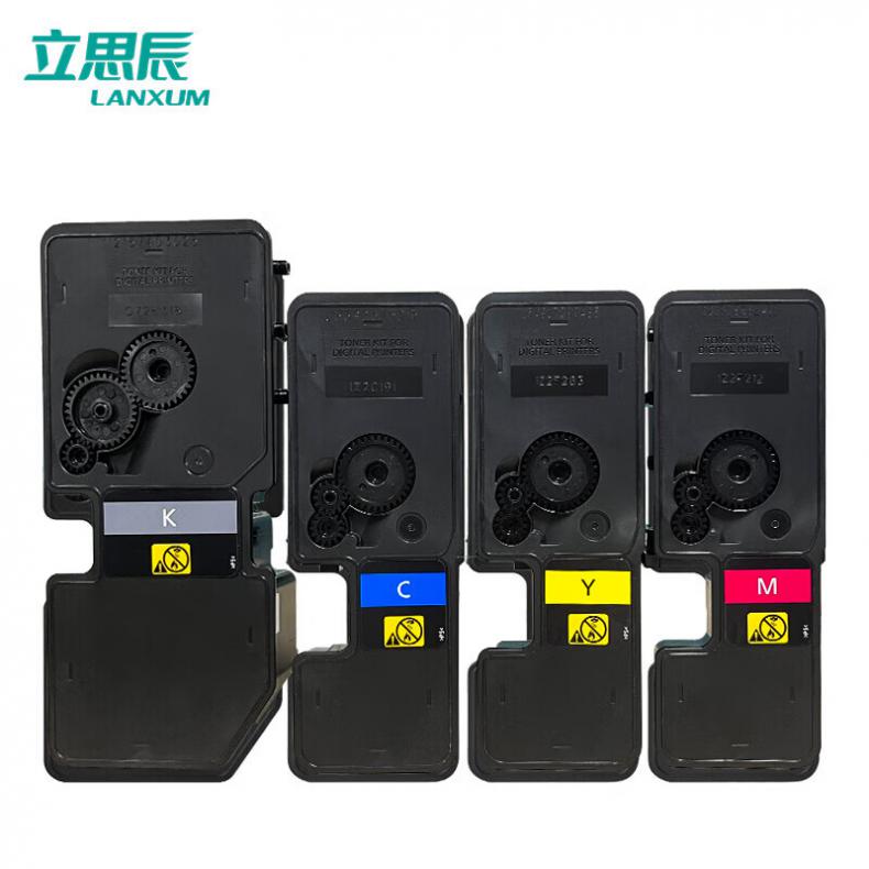 立思辰（LANXUM） TL-5353 粉盒套装  （单位：套） 原装专用立思辰GA7530cdn/GA3530cdn/GB3531cdn/GB7531cdn 四色