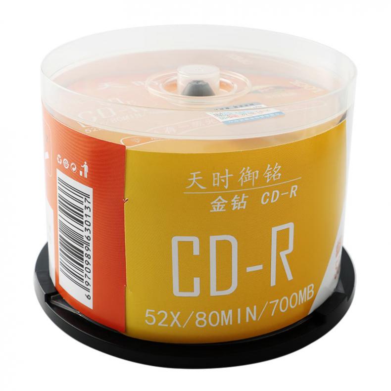 天时御铭 CD-R 空白刻录光盘 700M 52X 50片/桶 （单位：桶）  