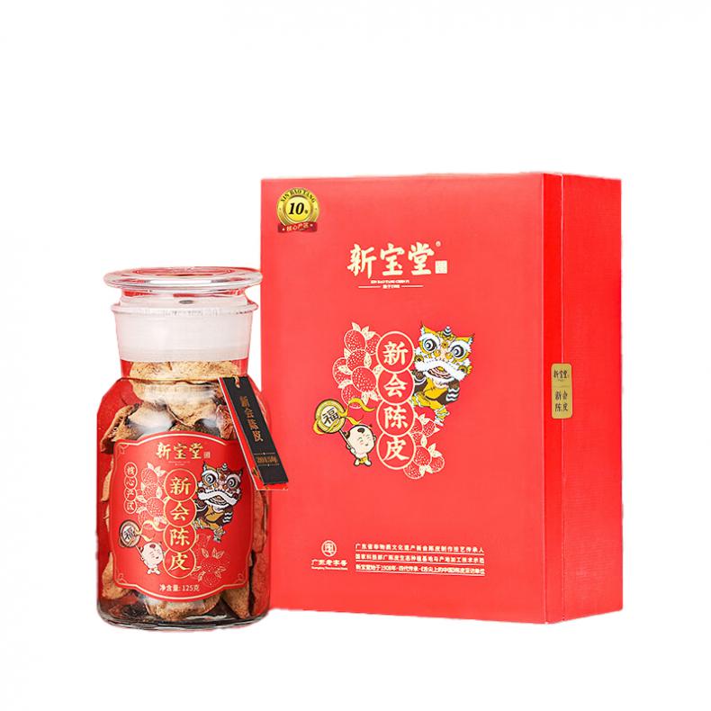 新宝堂 10年 新会陈皮 福星瓶礼盒 125克 （单位：盒）  