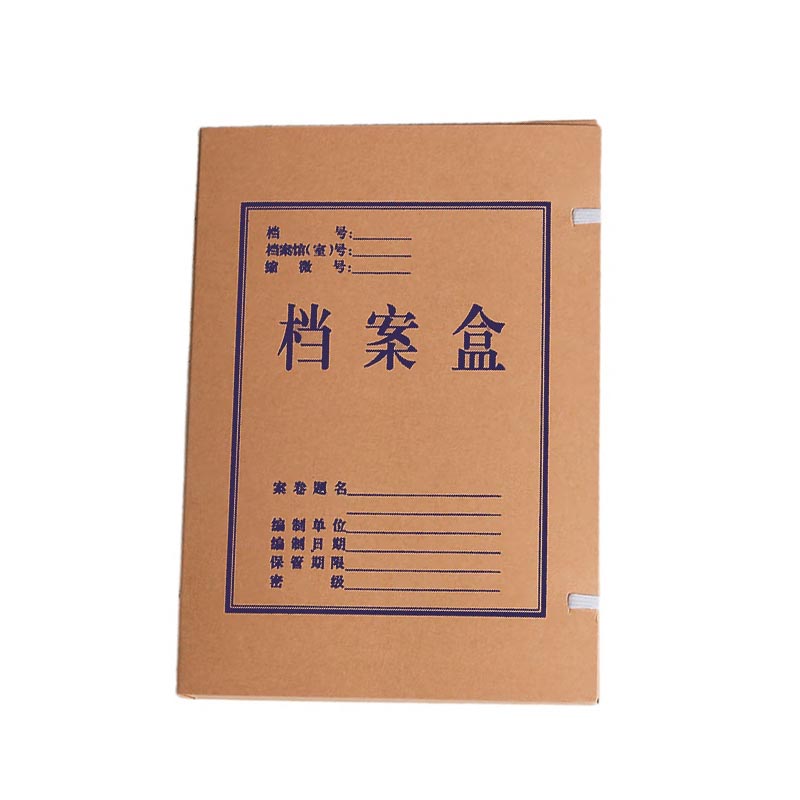 得力（deli） 63207 牛皮纸档案盒 A4/50mm 250个/箱 （单位：箱）  