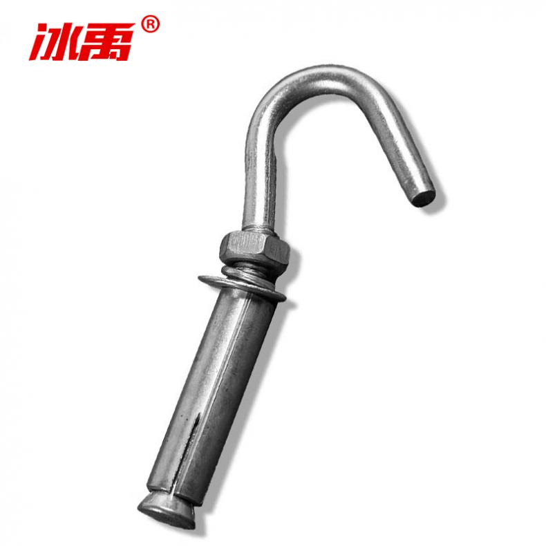 冰禹 M8 安全网挂钩 5个/组 （单位：组）  