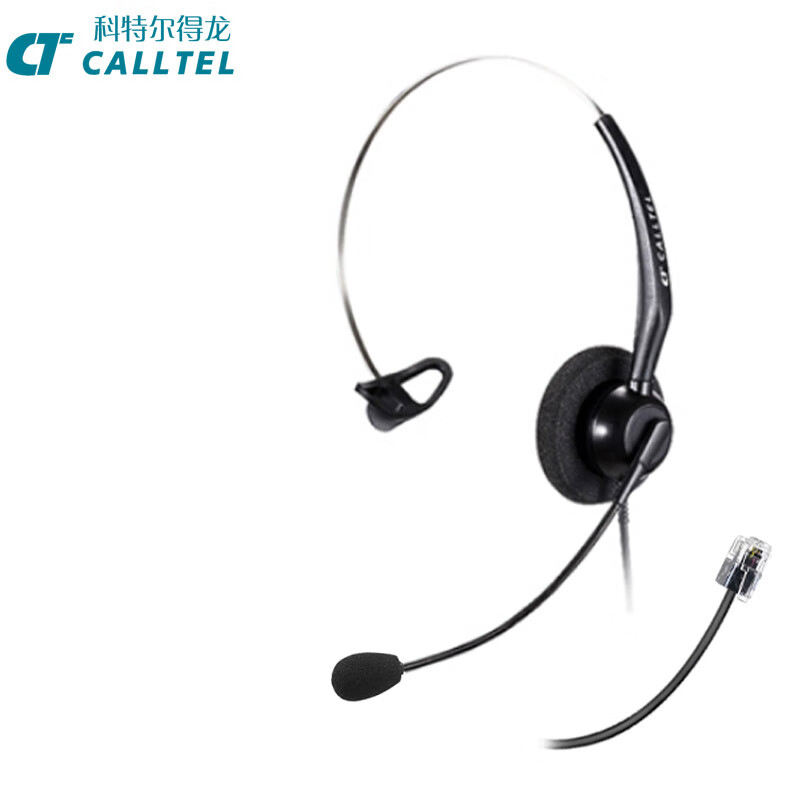 科特尔得龙（CALLTEL） T600 头戴式话务耳机 单耳 水晶头插头 （单位：个） 适用电话机/IP电话 