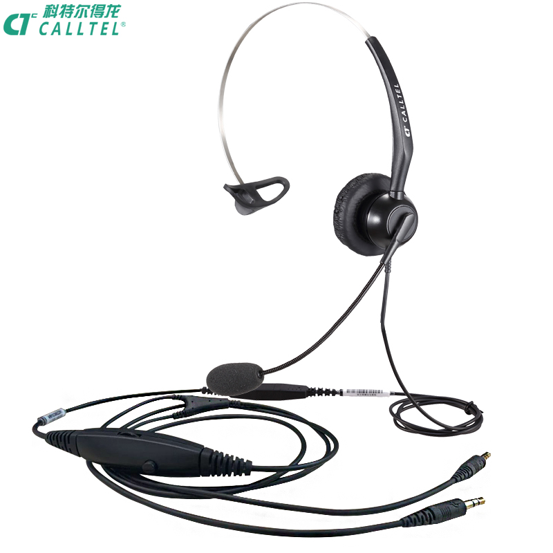 科特尔得龙（CALLTEL） T600 头戴式话务耳机 单耳 双插三丫线带线控 （单位：个） 适用双孔电脑
