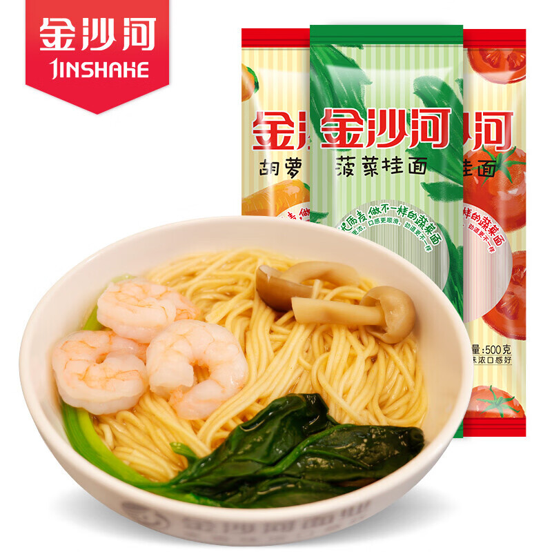 金沙河 XV-2 面呈祥意礼盒 2.1kg （单位：盒）  