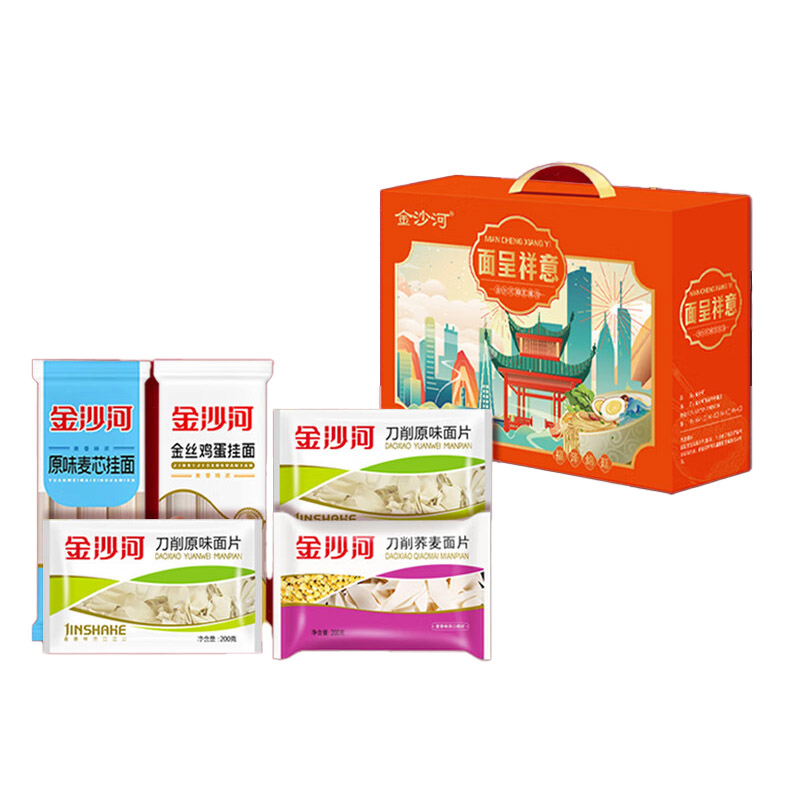 金沙河 XV-4 面呈祥意礼盒 1.85kg （单位：盒）  鸡蛋挂面500g*1+原味麦芯750g*1+刀削原味面片200g*2+刀削荞麦面片200g*1