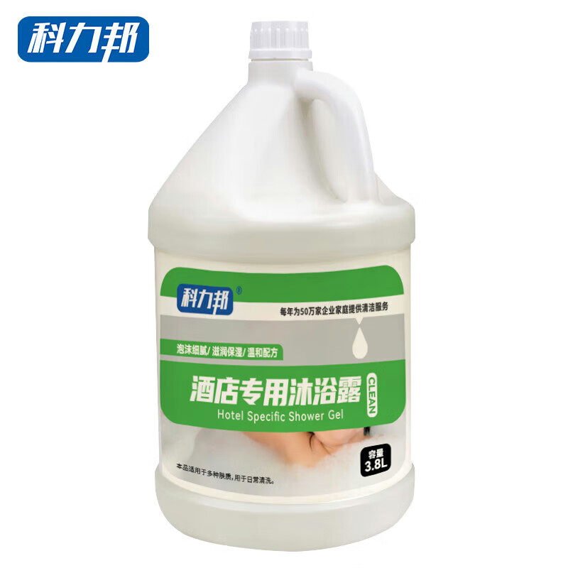 科力邦 KB2121 酒店专用沐浴露 3.8升 （单位：桶）  