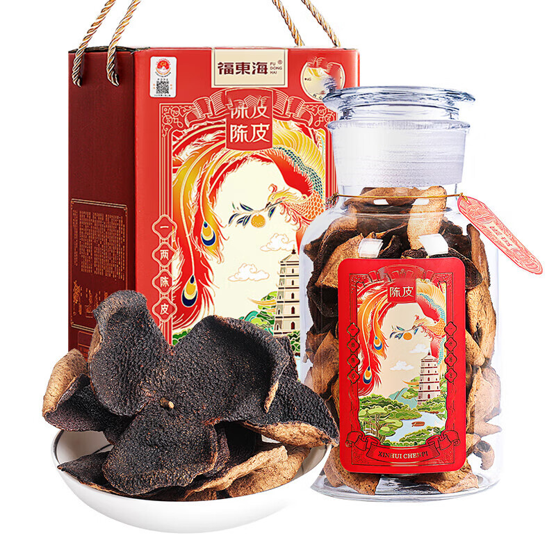 福东海 二十年 新会老陈皮 玻璃罐 250克 （单位：罐）  