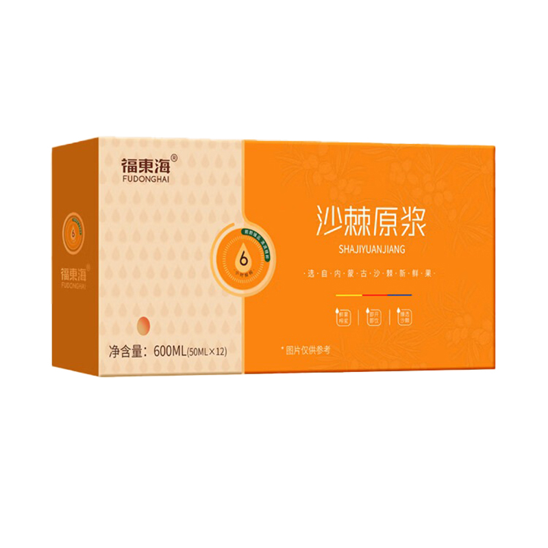 福东海 内蒙古 沙棘原浆 50ml/瓶 12瓶/盒 （单位：盒）  