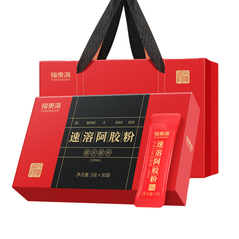 福东海 速溶 阿胶粉 3克/条 30条/盒 （单位：盒） 两款配料随机 