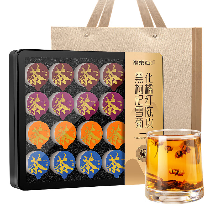 福东海 小罐礼盒 化橘红陈皮黑枸杞雪菊 300克 （单位：盒） 包装随机 