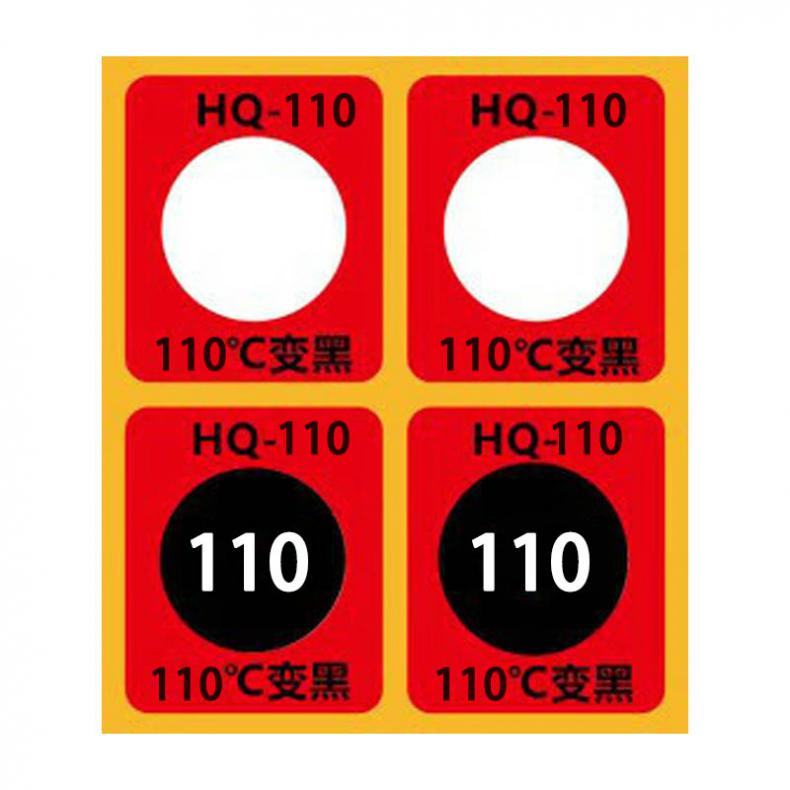 国产 110度 不可逆测温贴片 25片/张 20张/包 （单位：包）  