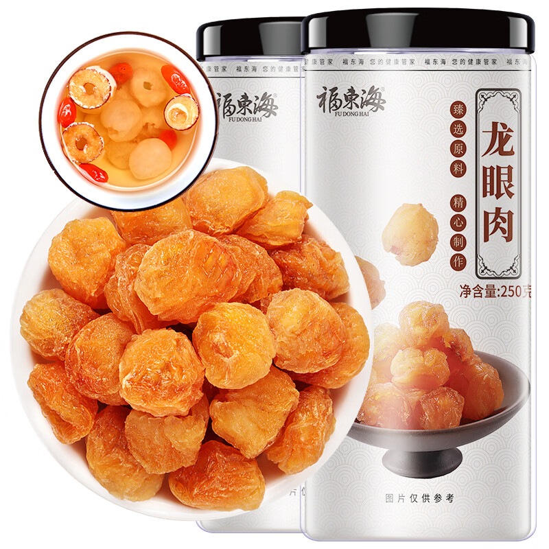 福东海 无核免剥 桂圆肉 250克/罐 2罐/组 500g （单位：组） 新旧包装随机 