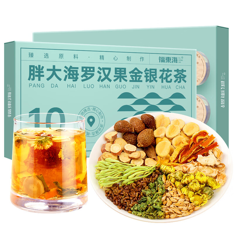 福东海 胖大海 罗汉果金银花茶 15克/罐 10罐/盒 150克 （单位：盒）  