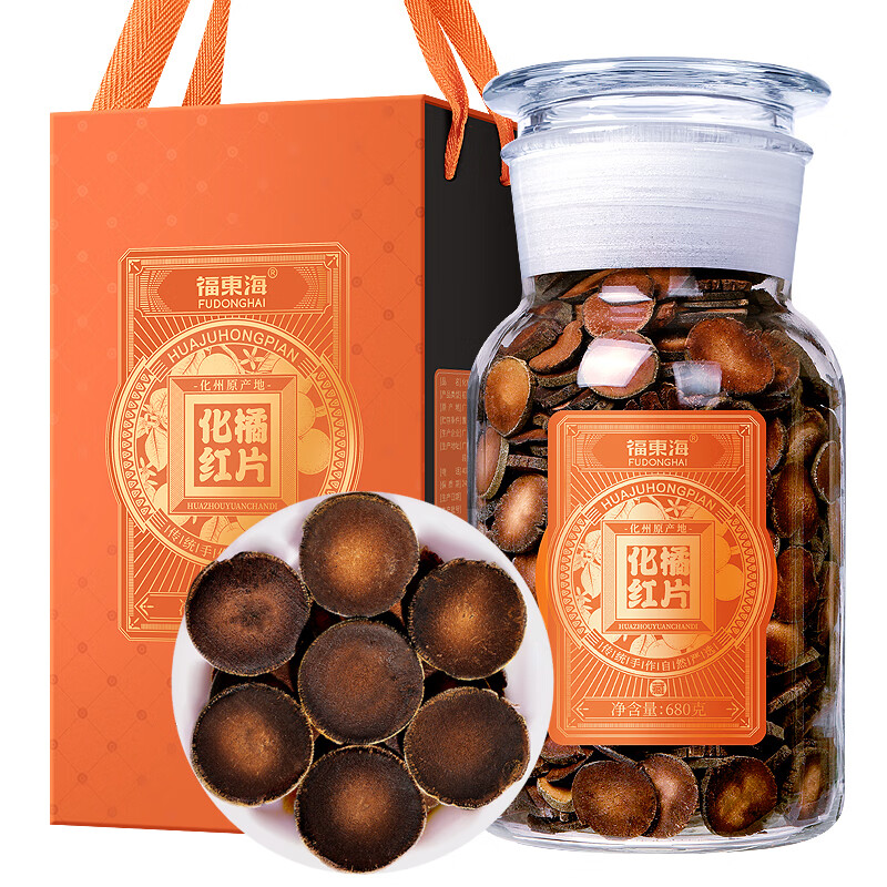 福东海 20年 化橘红片礼盒 680克/罐 （单位：盒）  