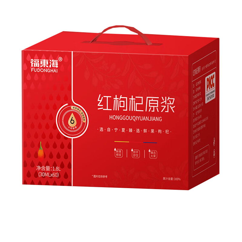 福东海 红枸杞 枸杞原浆 30ml/支 60支/盒 1800ml （单位：盒）  