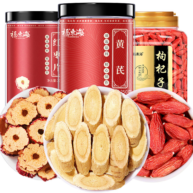 福东海 三宝茶 黄芪枸杞红枣组合 黄芪250克+枸杞子250克+红枣片190克 690g （单位：组） 新老包装随机 