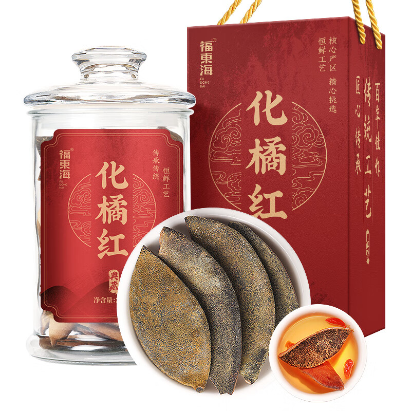 福东海 皮片 化橘红 玻璃瓶 250克/瓶 （单位：瓶） 新旧包装随机 