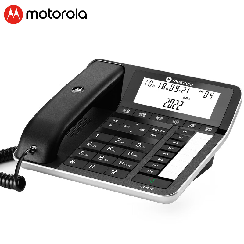 摩托罗拉（Motorola） CT900C 录音电话机 212*193*90mm （单位：台）  黑色