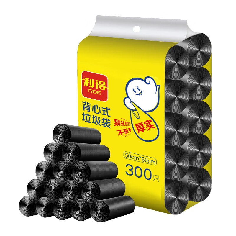 利得 大号 背心式垃圾袋 50cm*60cm 300只/包 （单位：包）  黑色