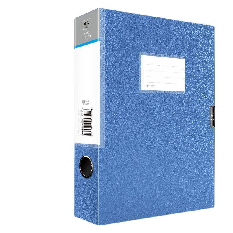 得力（deli） 5606 A4档案盒 55mm 12只/包 （单位：包）  蓝色