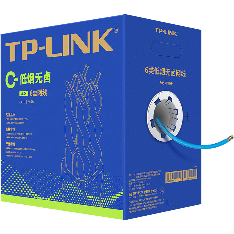 普联（TP-LINK） EC6-305LZ 六类千兆低烟无卤网线 305米/箱 （单位：箱）  蓝色