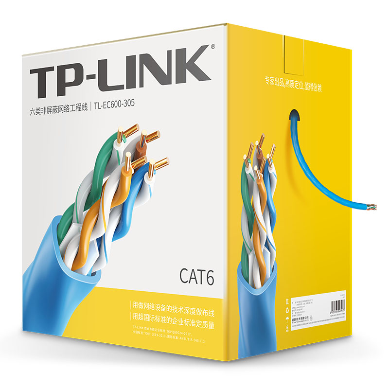 普联（TP-LINK） TL-EC600-305 六类非屏蔽高速网线 305米/箱 （单位：箱）  蓝色