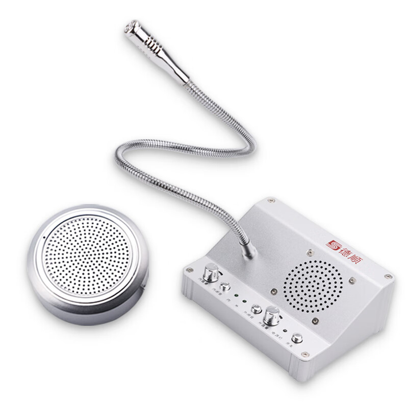 德顺（DESHUN） DS-2008A 窗口双向对讲机 4W塑料圆形分机 （单位：套）  