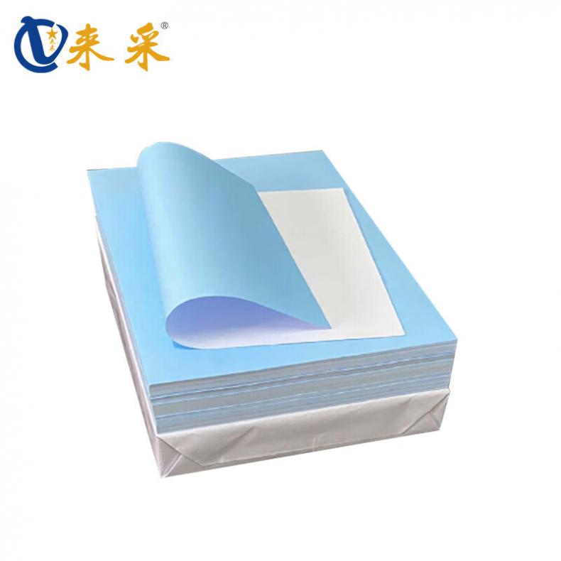 来采（laicai) 单面蓝 工程蓝图纸 A4 80g 500张/包 8包/箱 （单位：箱）  蓝色