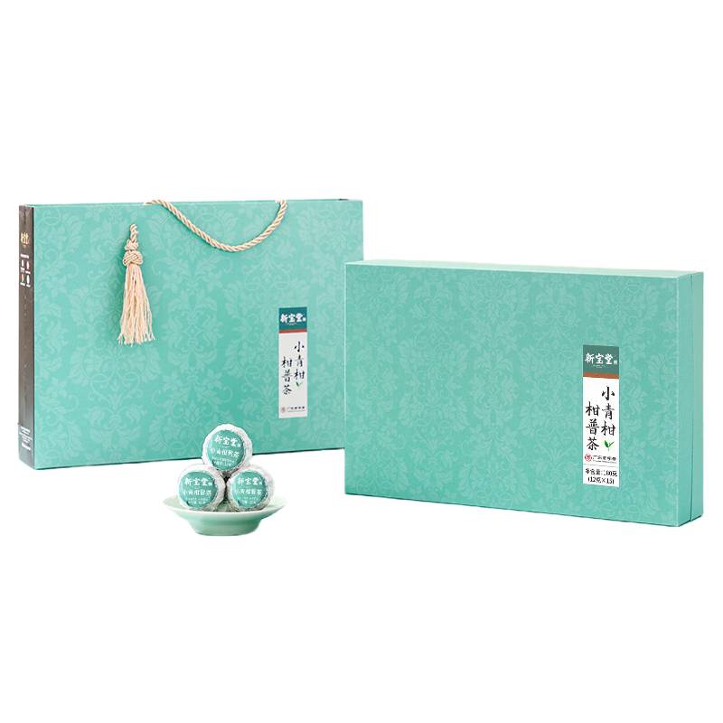 新宝堂 小青柑 柑普熟茶礼盒 180g （单位：盒）  