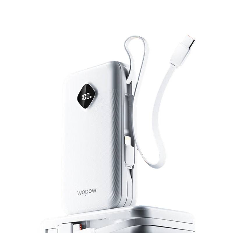 沃品（WOPOW） LQ15 伸缩线移动电源 10000mAh （单位：个）  白色