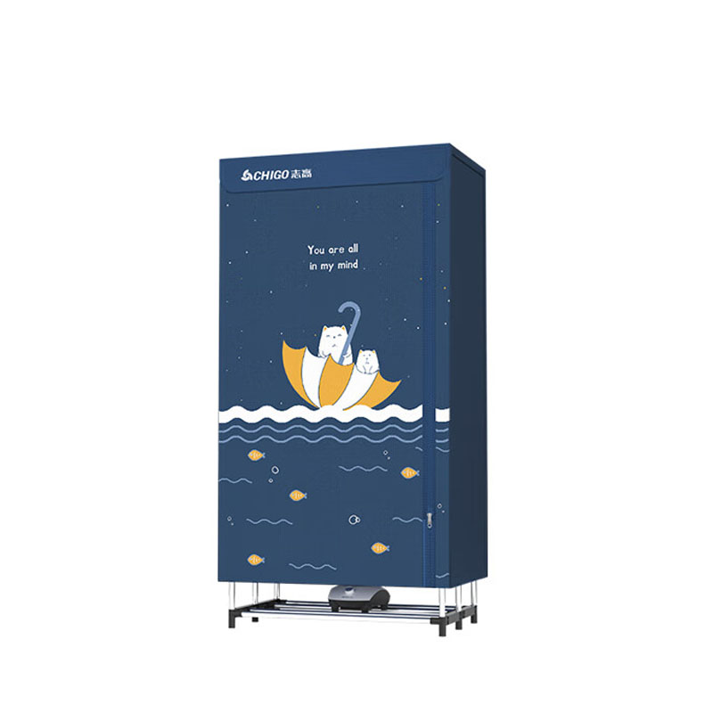 志高（Chigo） ZG15A-JB41 折叠式干衣机 800*450*1700MM （单位：台）  