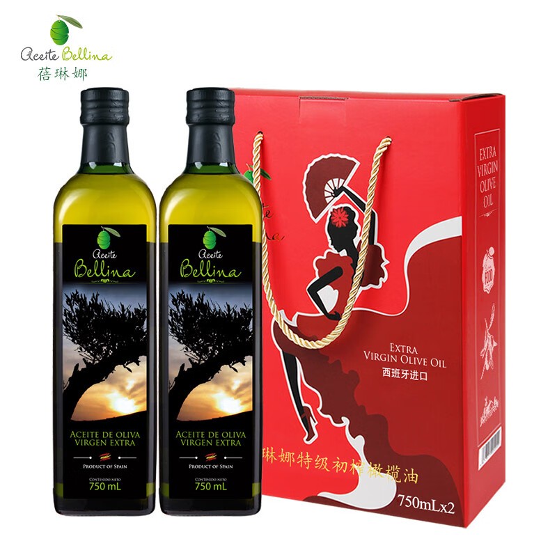 蓓琳娜 特级初榨 橄榄油礼盒 750ml/瓶 2瓶/盒 （单位：盒） 新老包装随机发货 