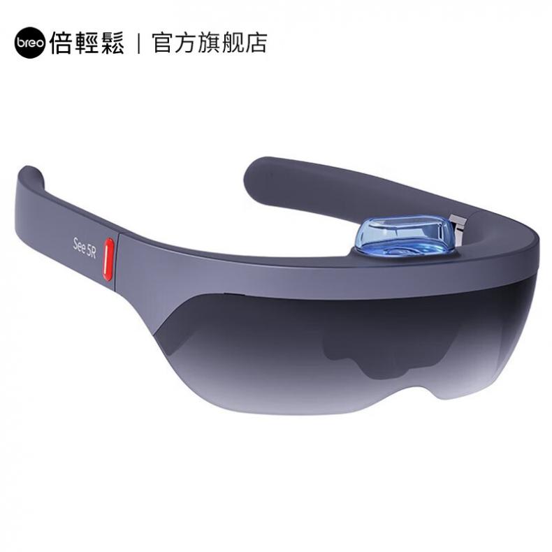 倍轻松（breo） See 5R 智能润眼仪 电池容量900mAh （单位：个）  深空灰