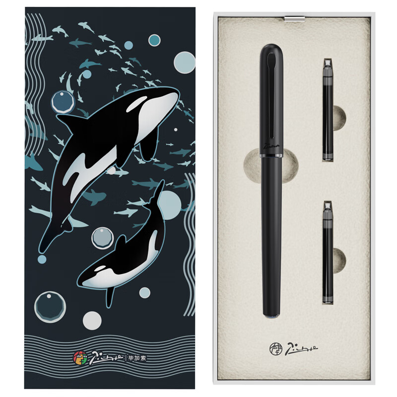 毕加索（pimio） 625 海洋系列钢笔礼盒 EF尖钢笔+墨囊*2 （单位：盒）  虎鲸黑