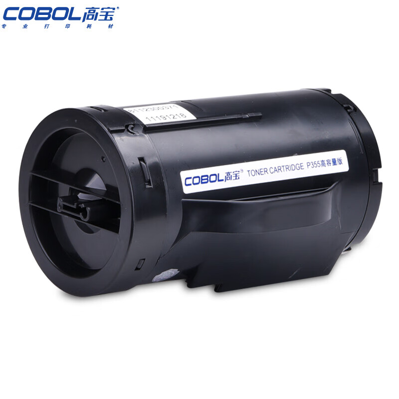 高宝（COBOL） P355 墨粉盒 带芯片 10000页 （单位：个） 适用FUJI XEROX DocuPrint P355d/P355db/P368/M355df新老包装交替发货 黑色