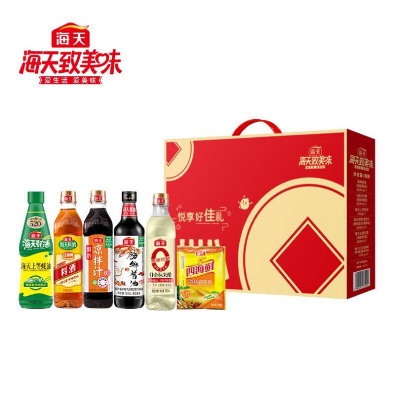 海天 致美味 悦享好佳礼调味品礼盒 6件套 （单位：盒）