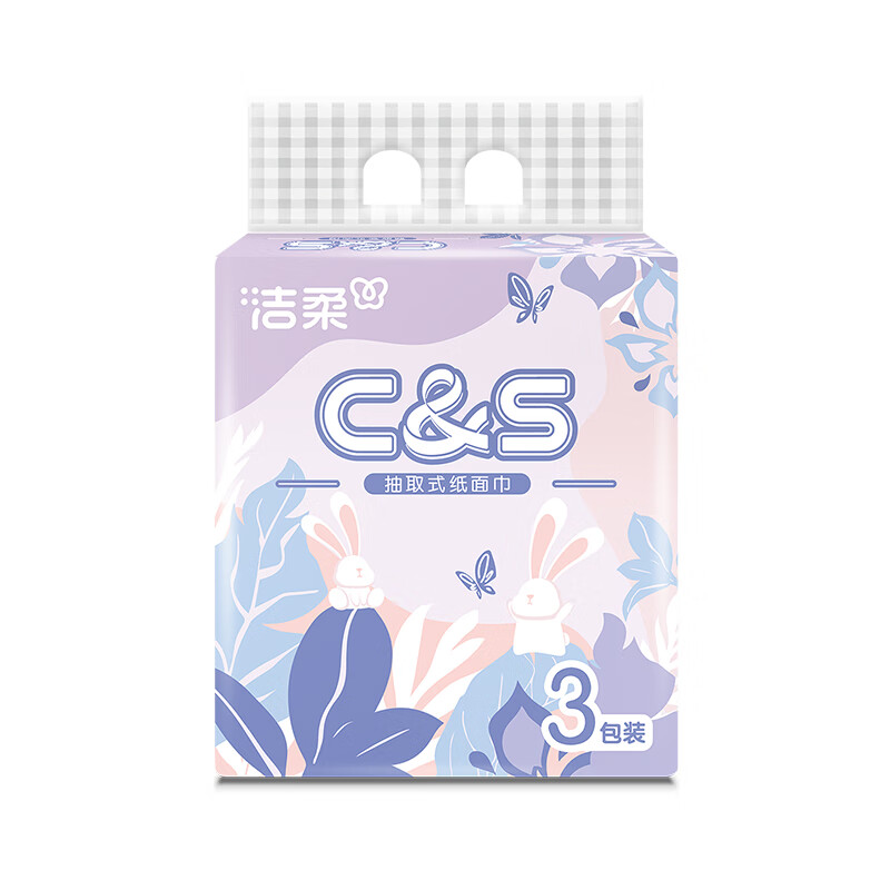 洁柔（C&S） CR065-03A 抽取式纸面巾 195mm*133mm 100抽3层 3包/提 （单位：提）  