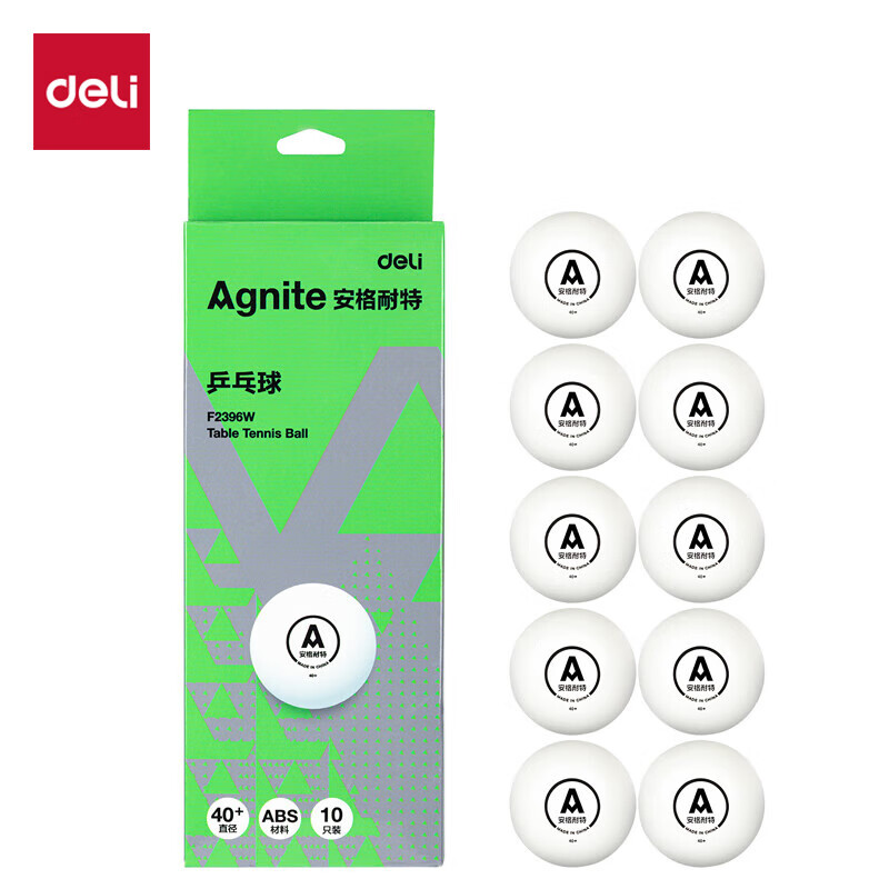 得力（deli） F2396W 乒乓球 10只/盒 （单位：盒）  白色
