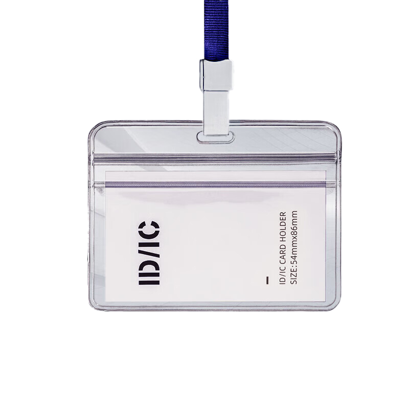 得力（deli） PZ01-24 软质防水证件卡 横款 98*78mm （单位：个）  透明