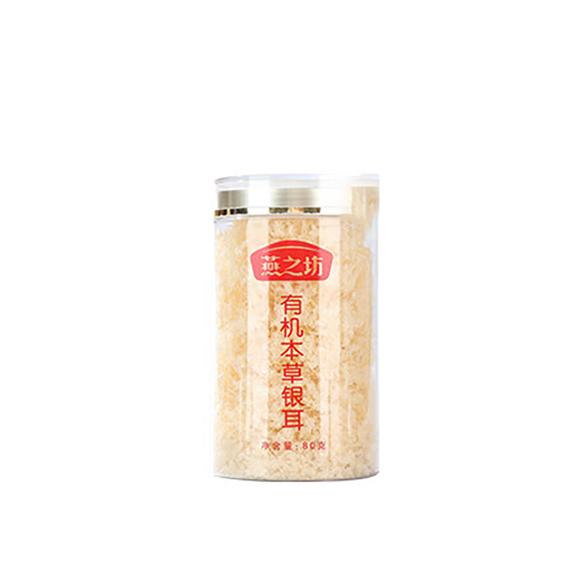 燕之坊 有机 本草银耳 80g （单位：瓶） 新老包装随机发货 