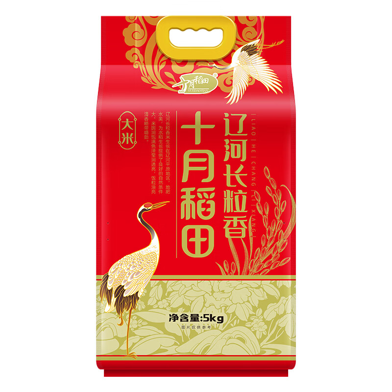 十月稻田（SHI YUE DAO TIAN） 辽河长粒香 大米 5kg （单位：袋） 真空包装 