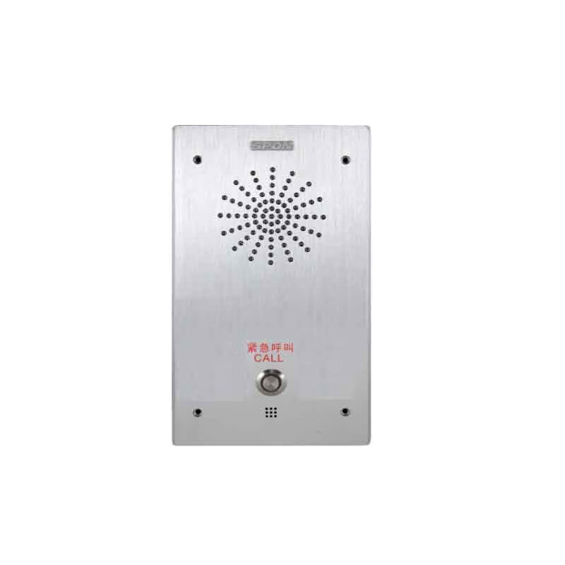 世邦 NAS-8523DV 可视IP网络对讲机 191*101*51mm （单位：台）  