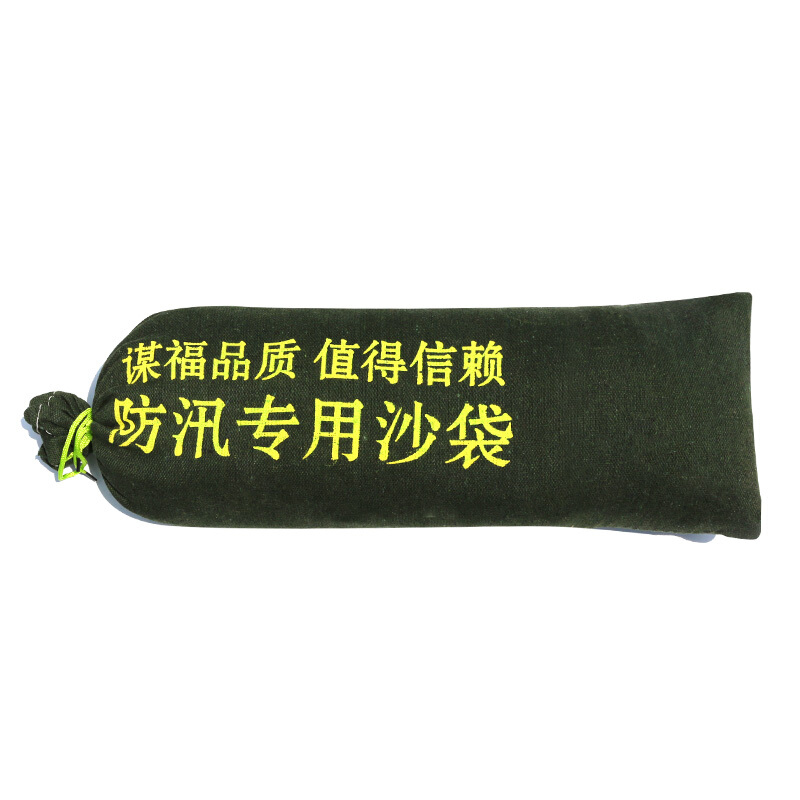 谋福（CNMF） 8050 防汛专用沙袋(不含沙) 70*25cm标准款 （单位：个）  