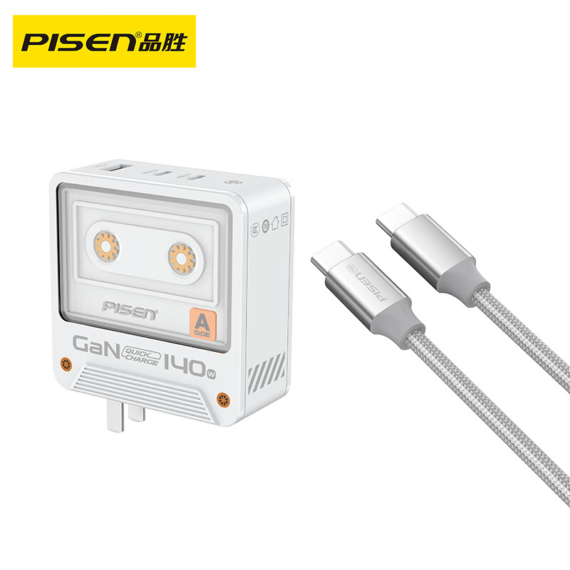 品胜（PISEN） TS-C161 氮化镓充电器套装 充电器+双C线 （单位：套）  