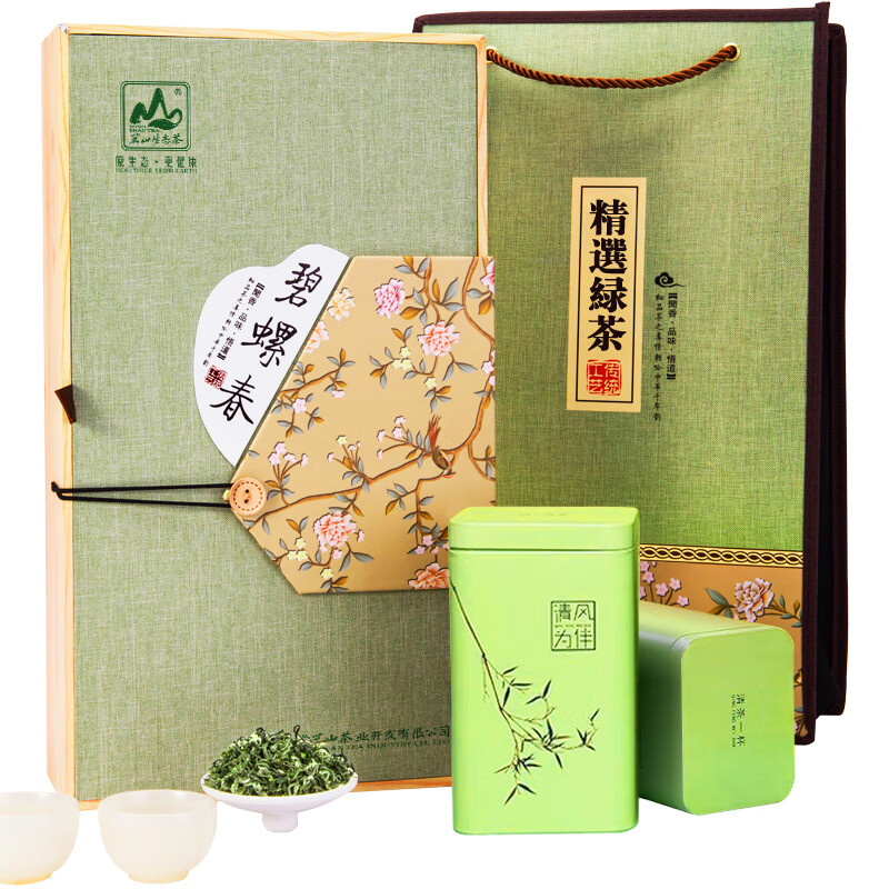 茗山生态茶（mingshanshengtaicha） 旗袍礼盒装 碧螺春 250g （单位：盒）  