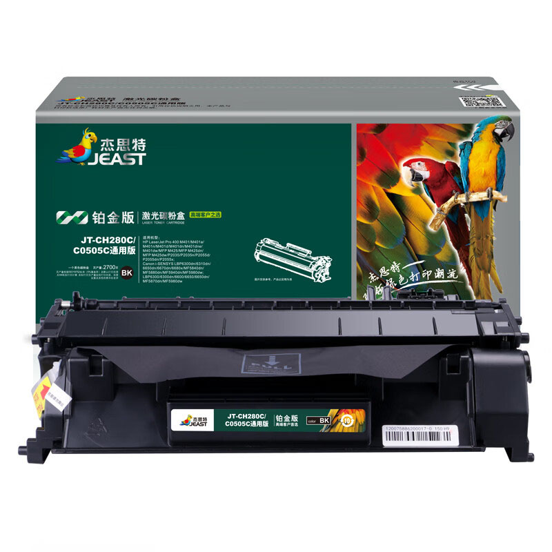 杰思特（JEAST） JT-CH280CT/C0505CT铂金版通用 一体式硒鼓激光碳粉盒 带芯片 2700页 （单位：支） 适用HP LaserJet Pro 400M401/M401a/M401n/M401d 黑色