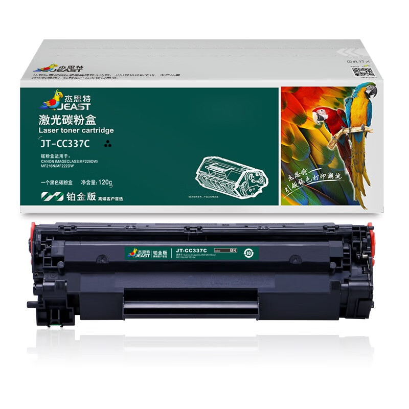 杰思特（JEAST） JT-CC337C 硒鼓 铂金版 2400页 （单位：支） 适用佳能MF229dw MF216n MF222dw/217w/211/212w 黑色